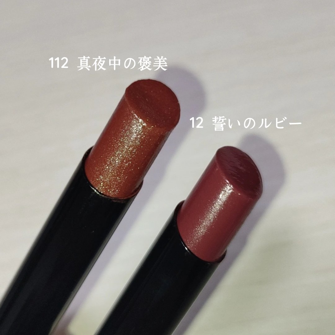 ケイト リップモンスター/KATE/口紅を使ったクチコミ（3枚目）