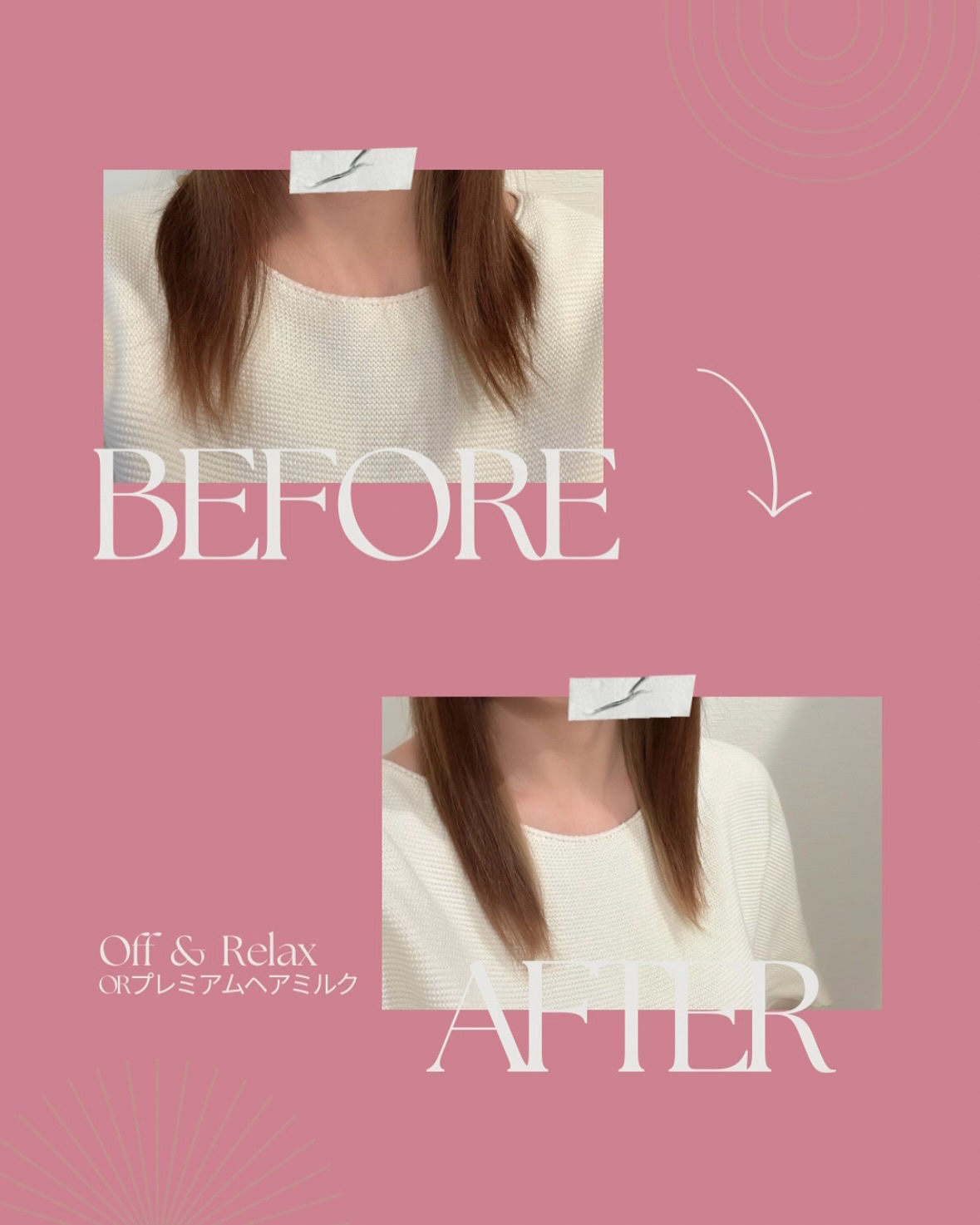ＯＲ プレミアムヘアミルク　アールグレイ＆キューカンバーの香り/Off&Relax/ヘアミルクを使ったクチコミ（3枚目）
