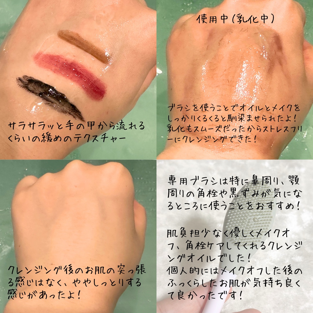 ILSO デュアルクリーンブラシ/ilso/その他スキンケアグッズを使ったクチコミ（2枚目）