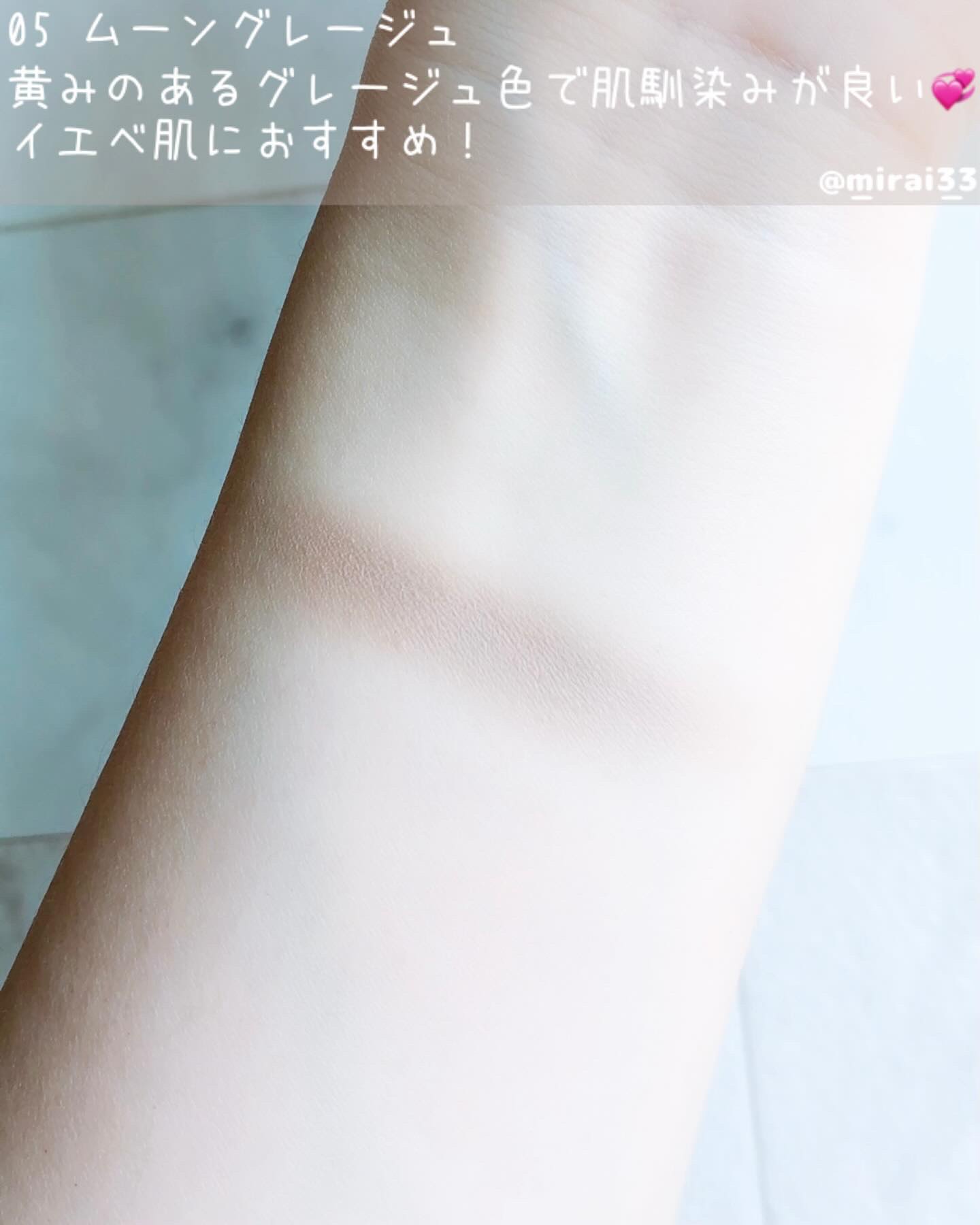 シェーディングパウダー/キャンメイク/シェーディングを使ったクチコミ（2枚目）