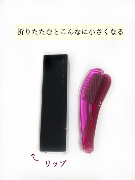 マスカラコーム メタルN(ナチュラル)/チャスティ/その他化粧小物を使ったクチコミ(6枚目)