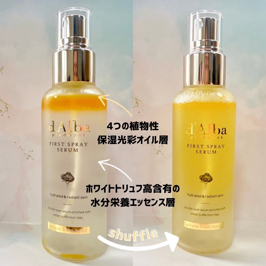ダルバ ホワイトトリュフファーストスプレーセラム/ダルバ/ミスト状化粧水を使ったクチコミ(2枚目)