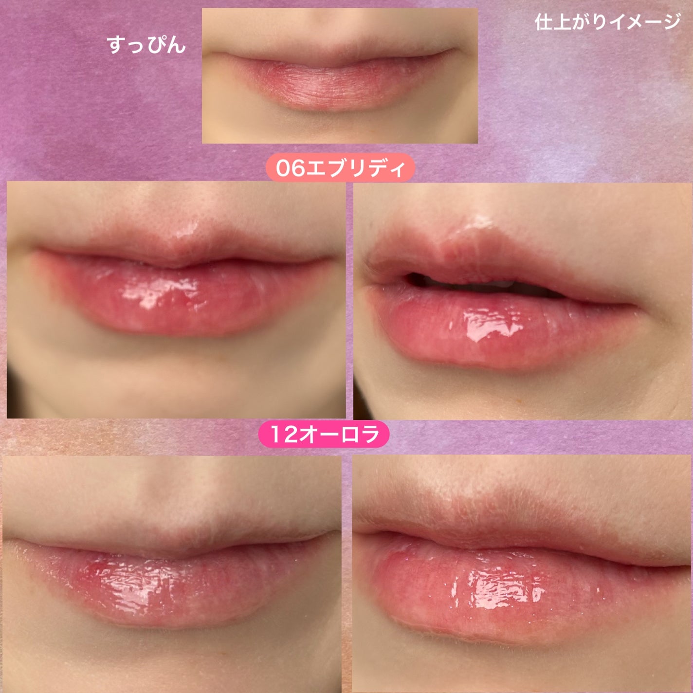 オールマイシングス トゥルービューティ キス リッププランパー/all my things/リッププランパーを使ったクチコミ(5枚目)