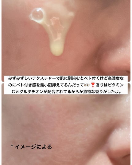 ビタミンC15%スーパーブラストアンプル/ZIGTAG/美容液を使ったクチコミ(6枚目)