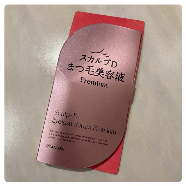 スカルプD アイラッシュセラム プレミアム/アンファー(スカルプD)/まつげ美容液を使ったクチコミ（1枚目）