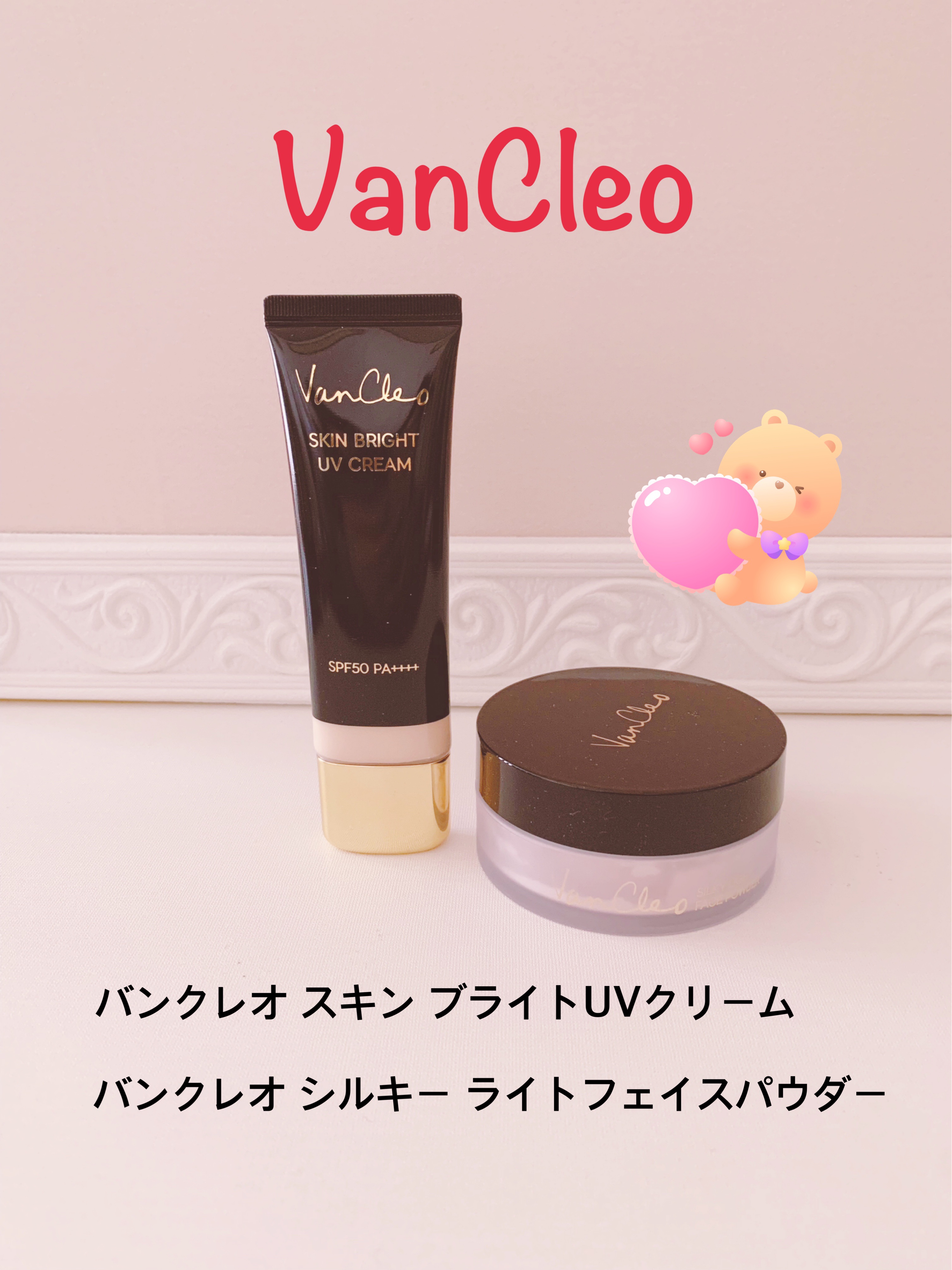 シルキー ライトフェイスパウダー/VanCleo/ルースパウダーを使ったクチコミ（1枚目）