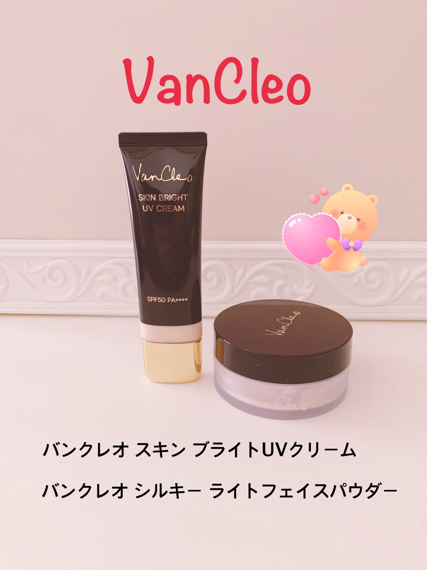シルキー ライトフェイスパウダー/VanCleo/ルースパウダーを使ったクチコミ(1枚目)