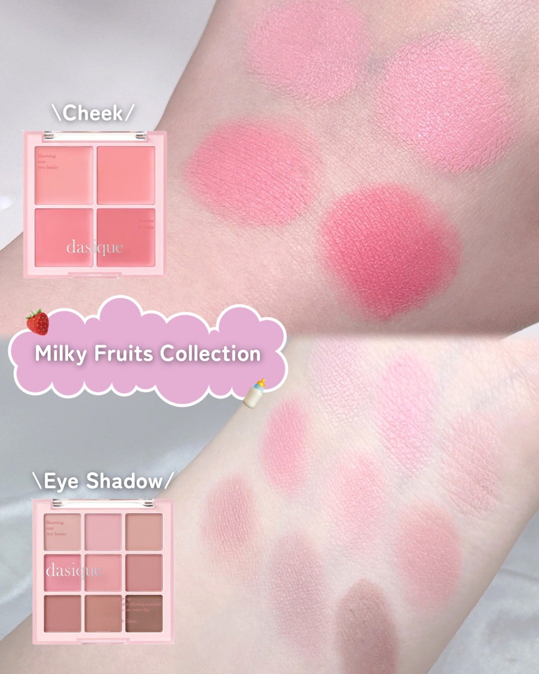 シャドウパレット/dasique/アイシャドウパレットを使ったクチコミ(5枚目)