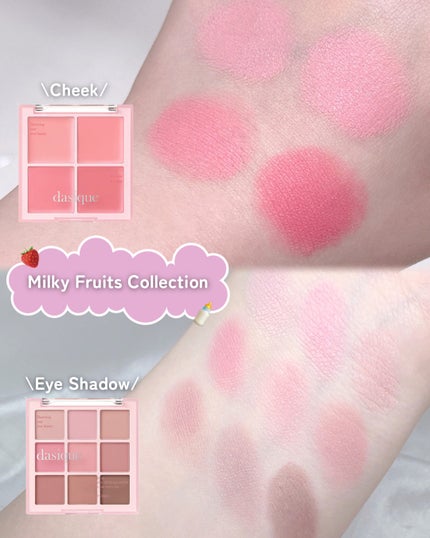 シャドウパレット/dasique/アイシャドウパレットを使ったクチコミ(5枚目)