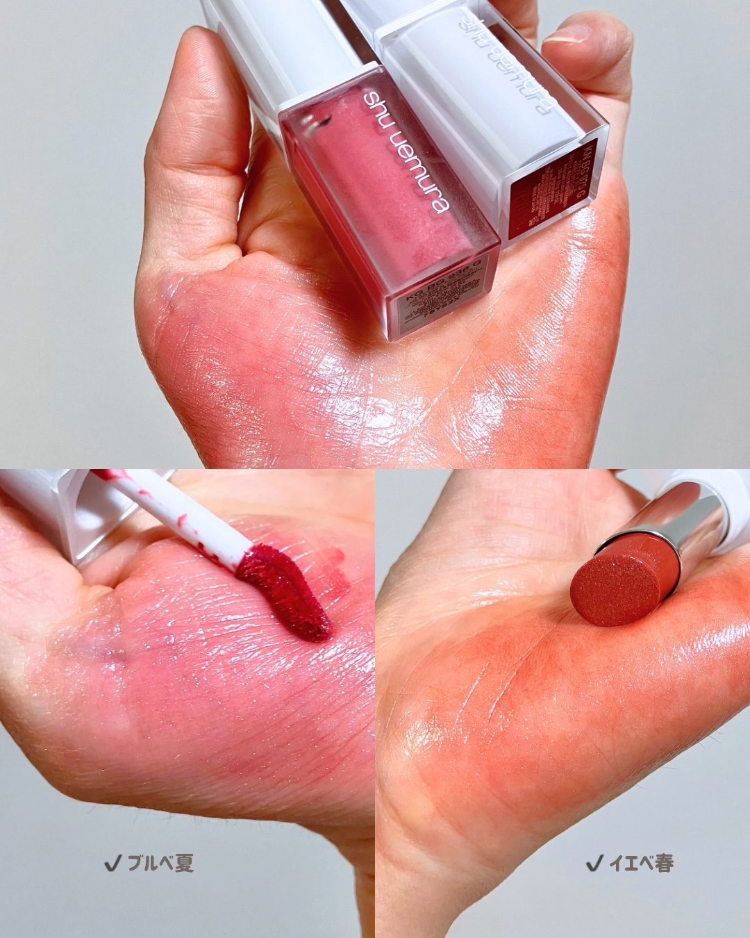 EBBミラーのみ11枚まとめ売り ③ キュレム キュウコン Toa🍑とあ on LIPS 「くちびるから創る透明感演出  美容液をつけてる