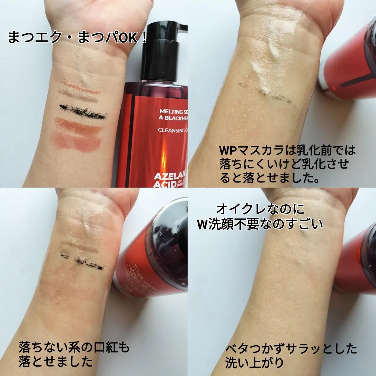 A1カーミング アンプル/VT/美容液を使ったクチコミ（2枚目）