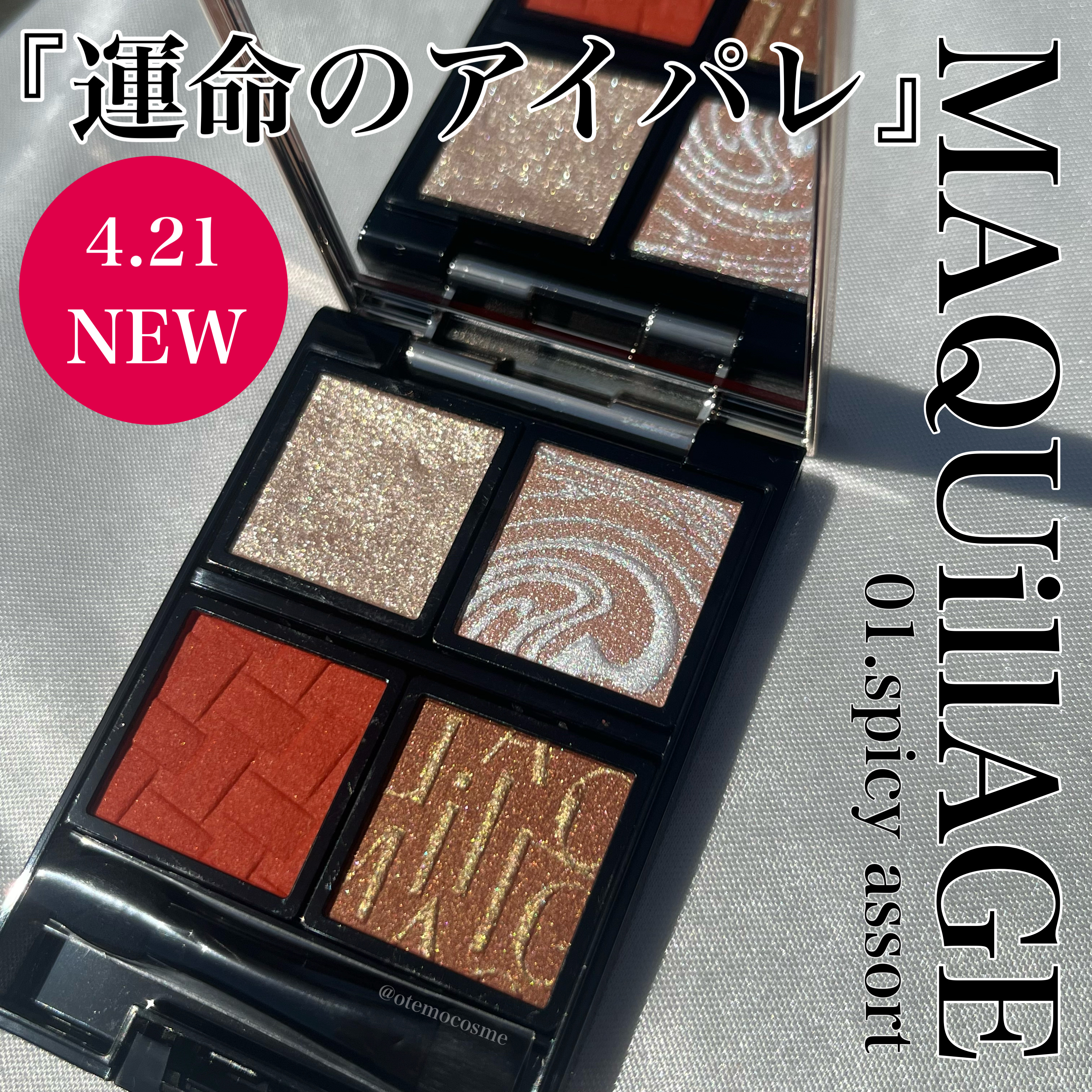 カスタマイズアイカラーアソート/マキアージュ/アイシャドウパレットを使ったクチコミ（1枚目）