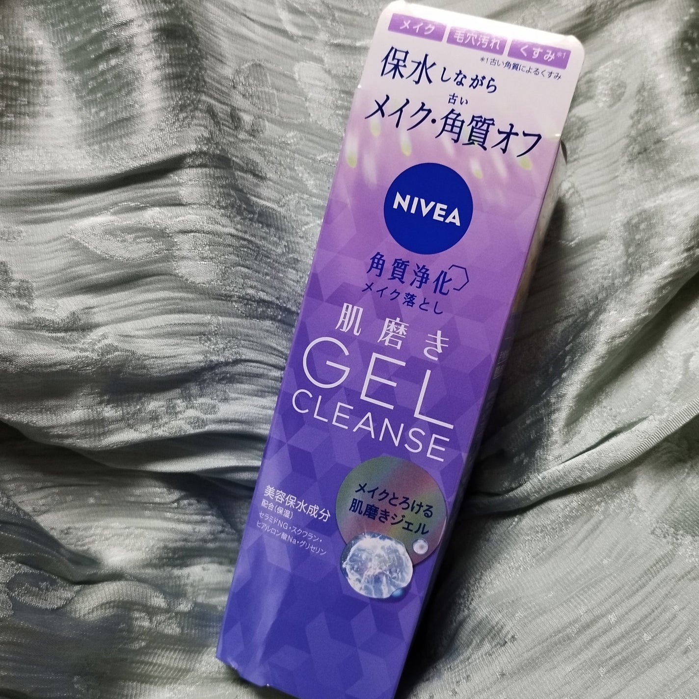 ニベア 肌磨きジェルクレンズ/ニベア/クレンジングジェルを使ったクチコミ(1枚目)