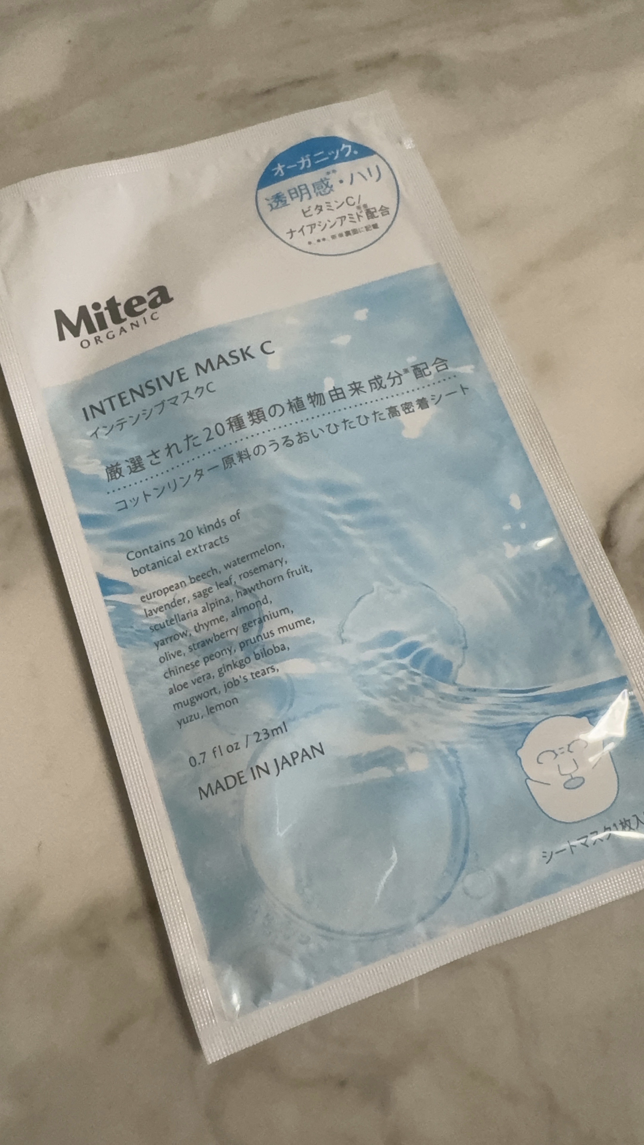 インテンシブマスクC/ミティア オーガニック/シートマスク・パックを使ったクチコミ（2枚目）