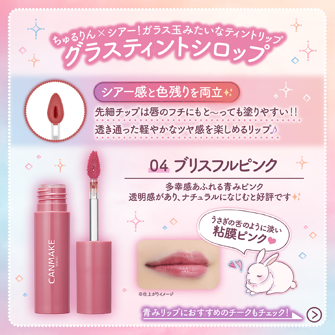 グロウフルールチークス/キャンメイク/パウダーチークを使ったクチコミ（2枚目）