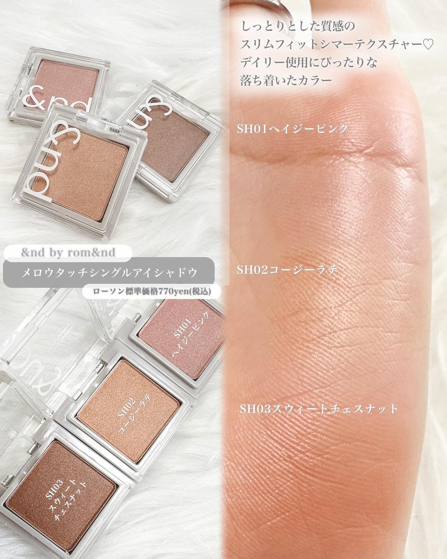 シアリーカラースティック/&nd by rom&nd/口紅を使ったクチコミ(5枚目)