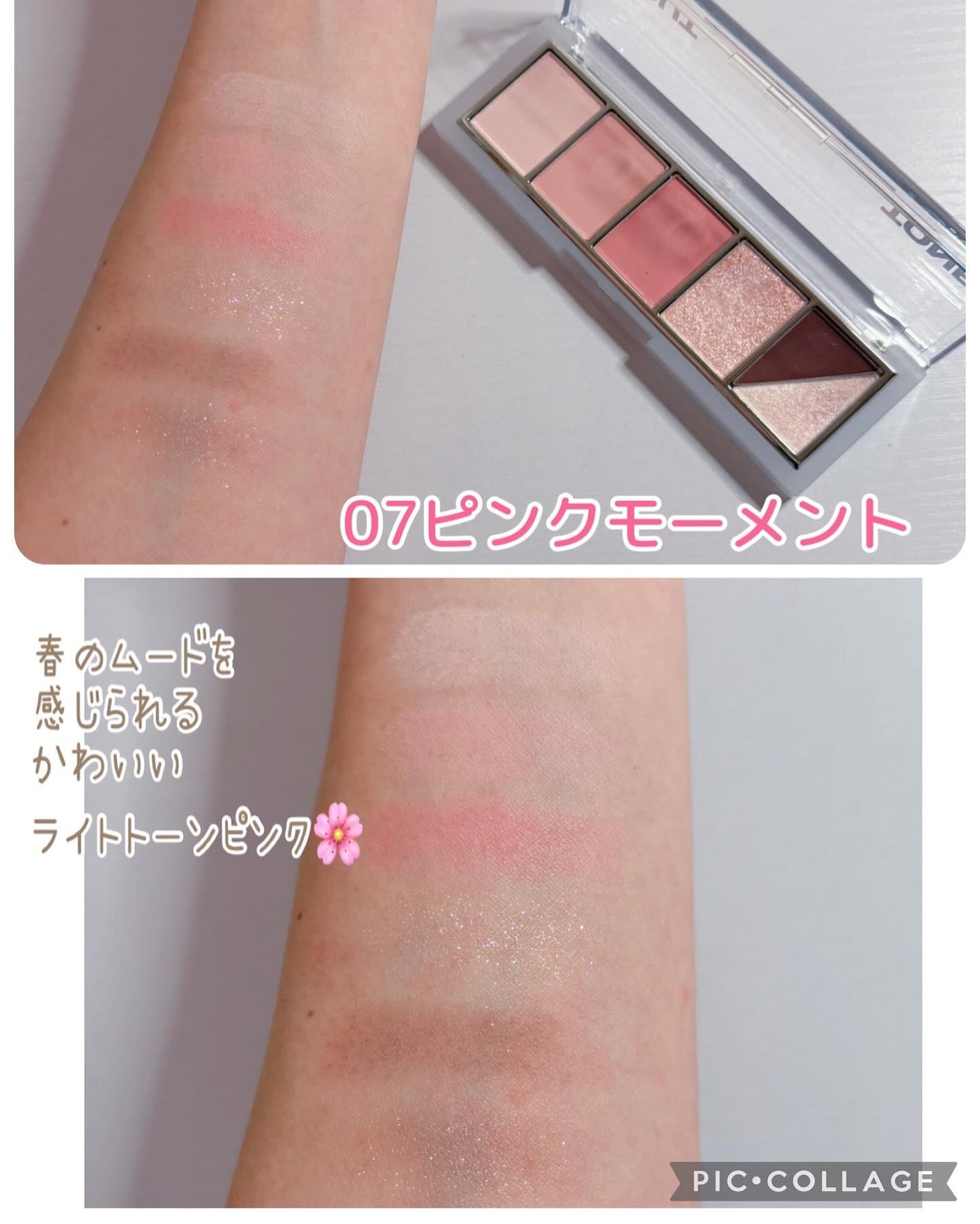 コハル フォロバ on LIPS 「ABOUTTONE様カラーと陰影を同時に解決する▫️リターント..」(2枚目)