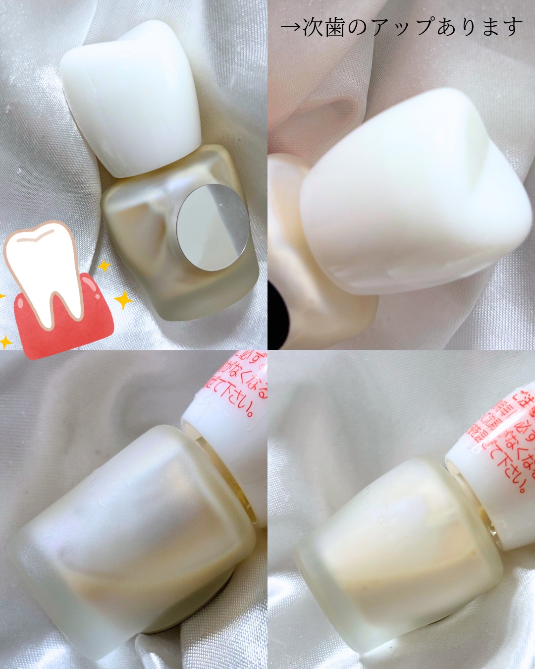 ハニックDC アクア/ハニック・ホワイトラボ/その他オーラルケアを使ったクチコミ（3枚目）