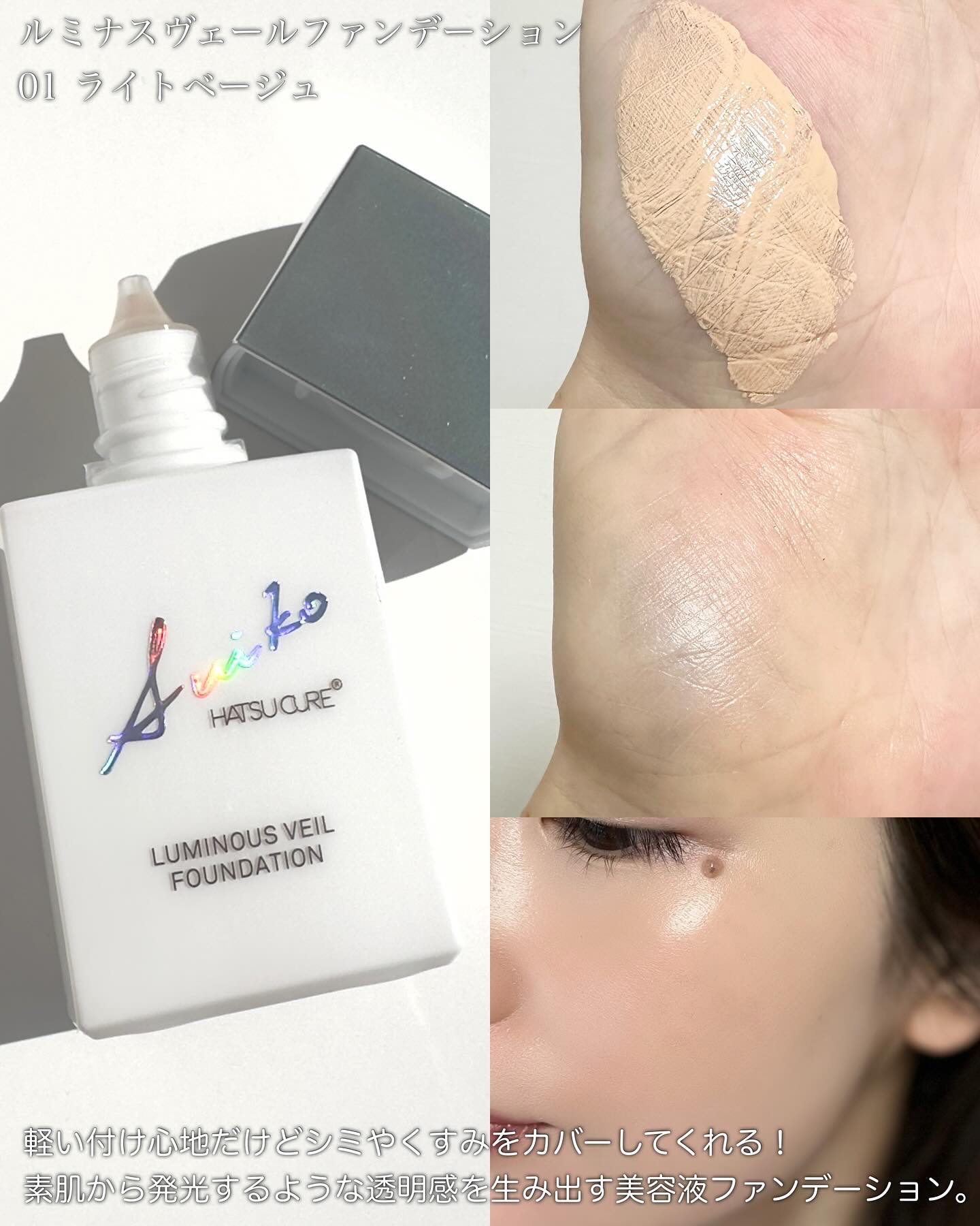 SUIKOミネラルマルチカラー/SUIKO HATSUCURE/単色アイシャドウを使ったクチコミ（2枚目）