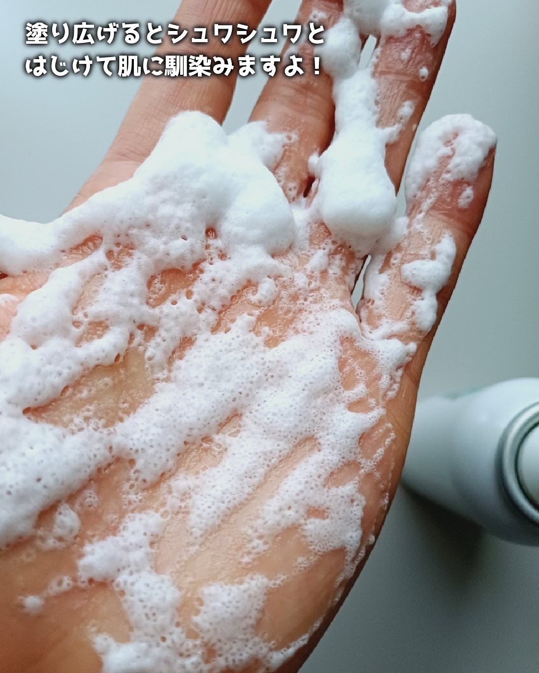 ミナノスキンケア/minano/その他スキンケアを使ったクチコミ（3枚目）