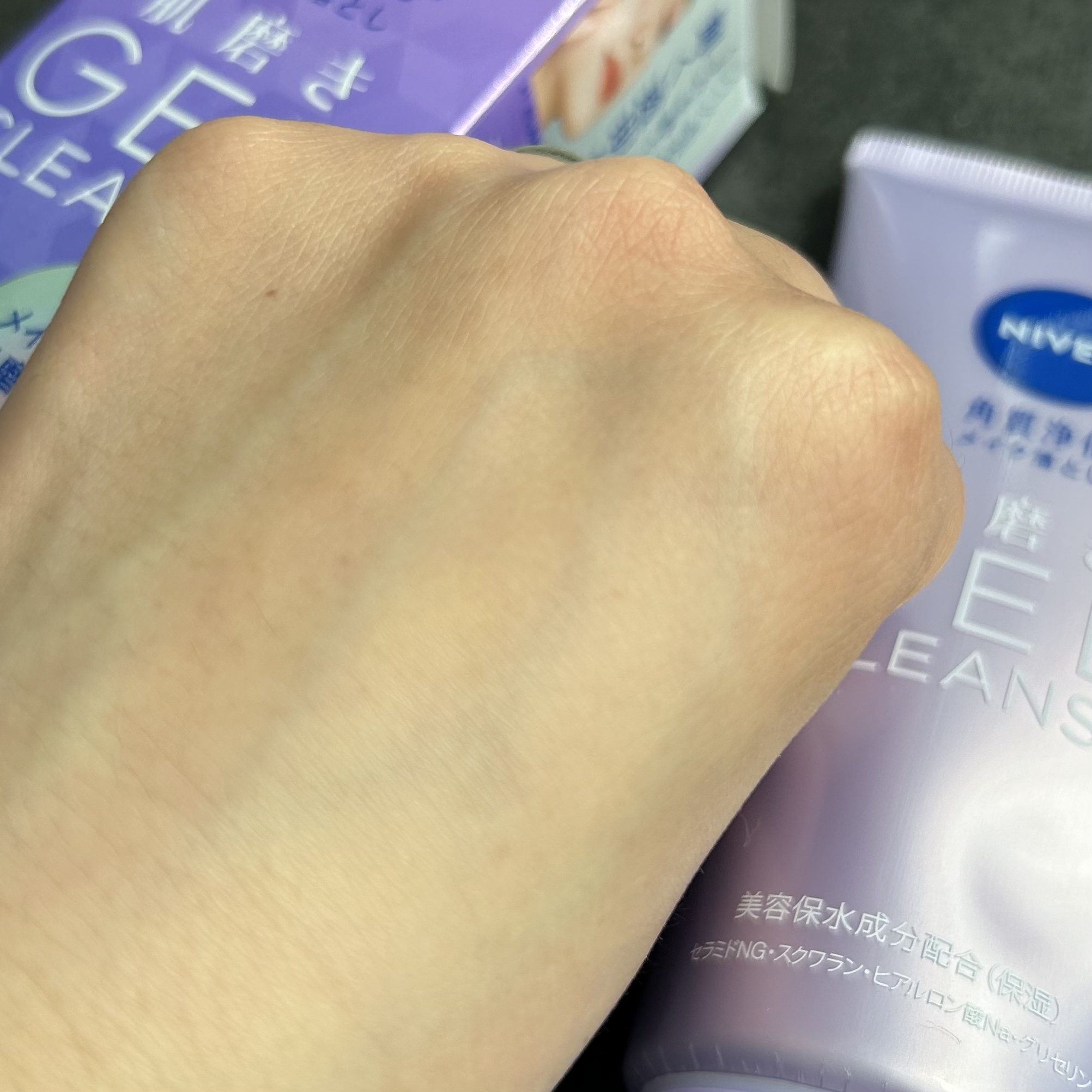 ニベア 肌磨きジェルクレンズ/ニベア/クレンジングジェルを使ったクチコミ（3枚目）