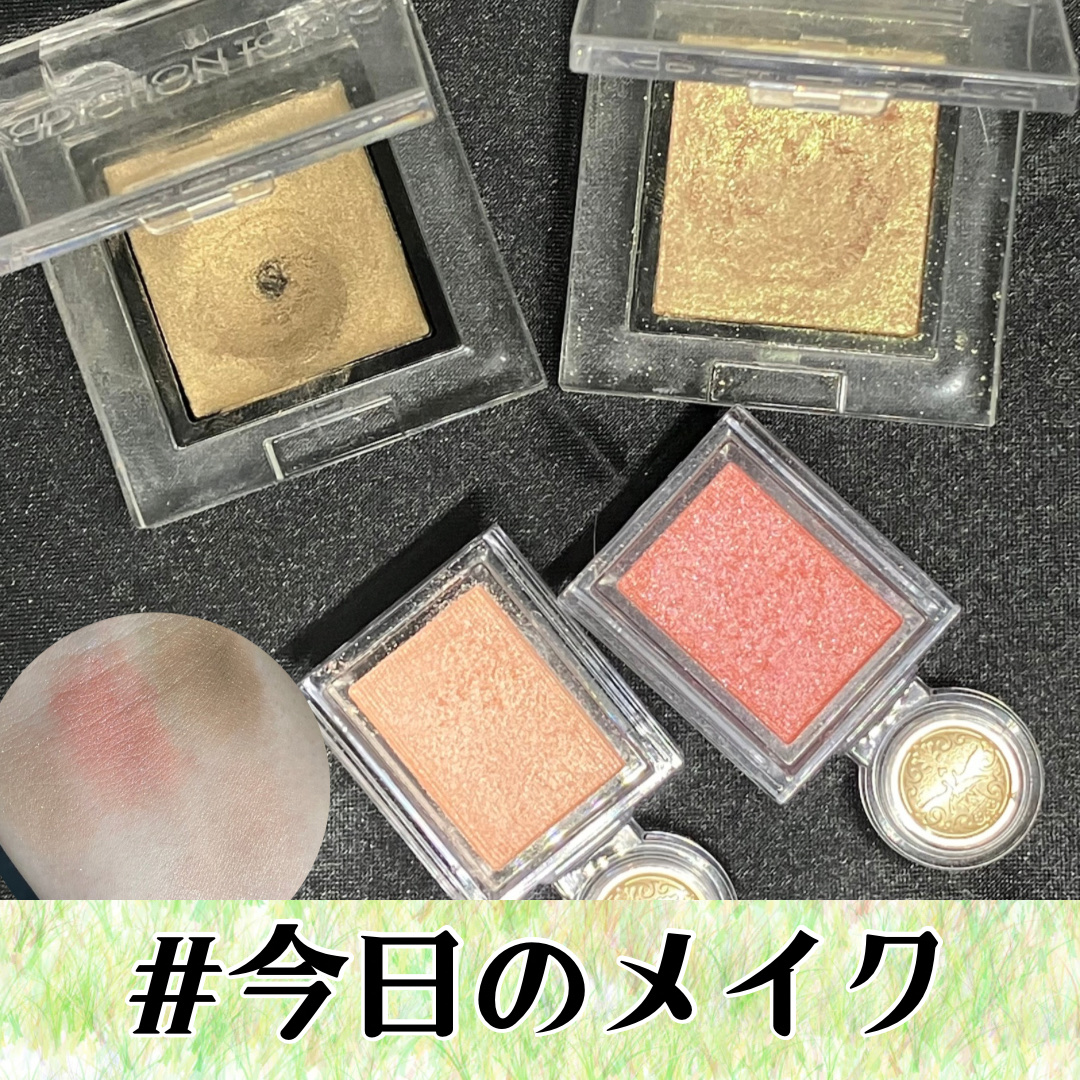 シャドーカスタマイズ/MAJOLICA MAJORCA/単色アイシャドウを使ったクチコミ（1枚目）