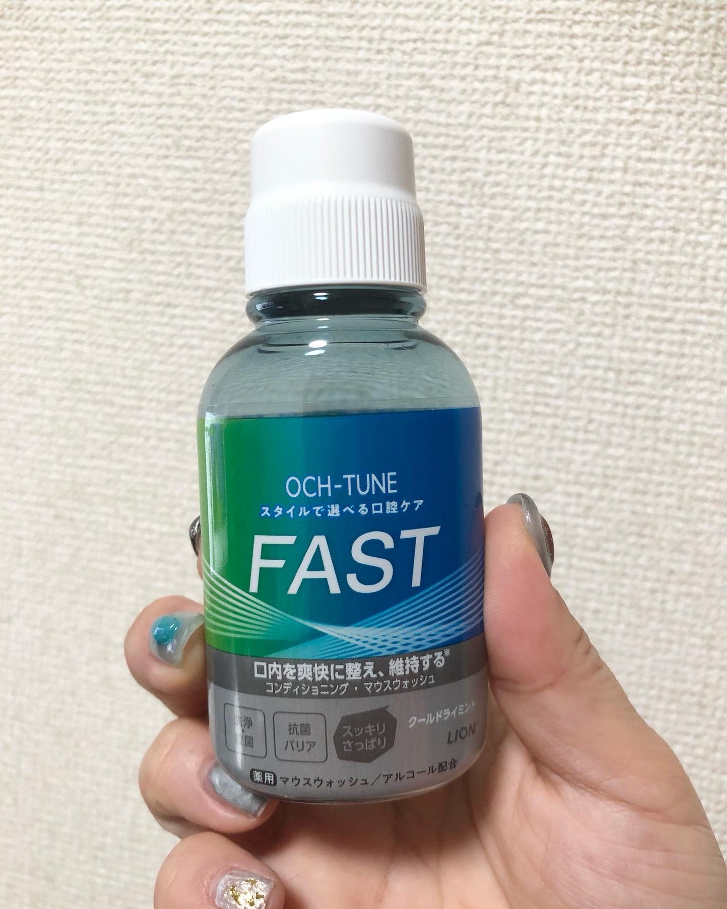 OCH-TUNE FAST マウスウォッシュ/ライオン/マウスウォッシュ・スプレーを使ったクチコミ(2枚目)