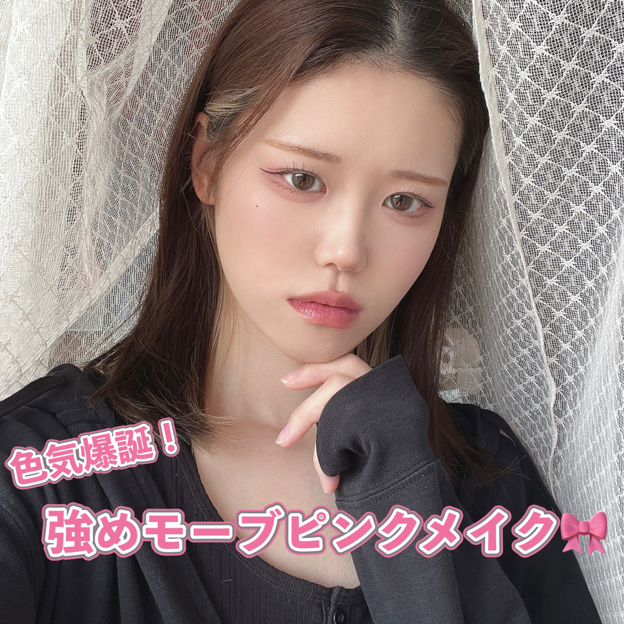 ネンマクフェイク リキッド/Visée/口紅を使ったクチコミ（1枚目）