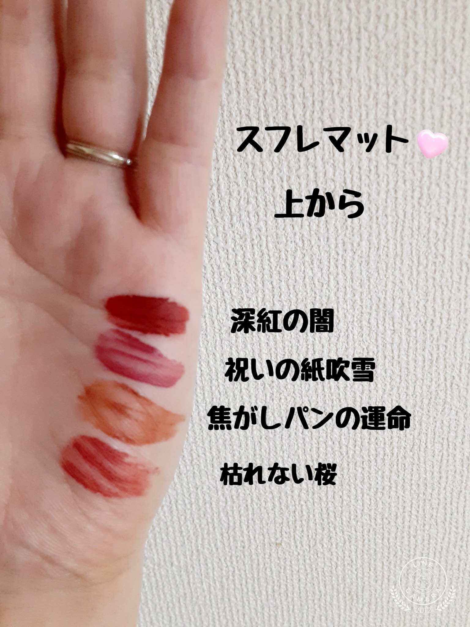 を使ったクチコミ（3枚目）