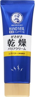 メンソレータムハンドベール 乾燥 バリアクリーム