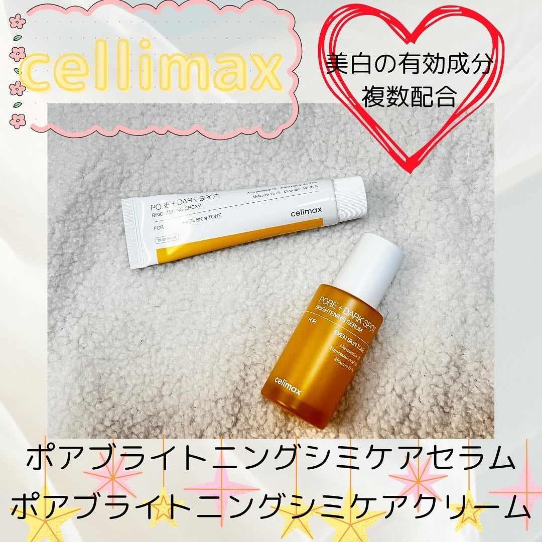 ポア ブライトニング シミケアセラム/celimax/美容液を使ったクチコミ(2枚目)