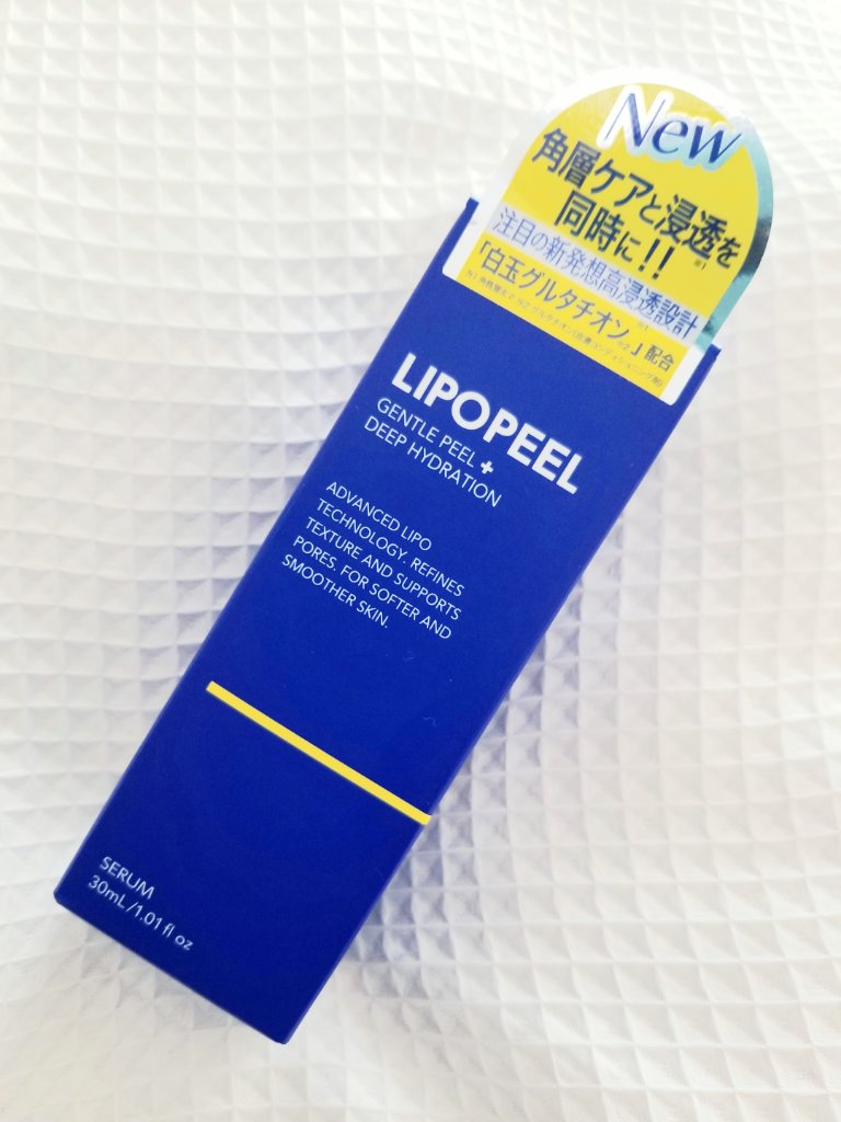 リポピールセラム/LIPOPEEL/美容液を使ったクチコミ（1枚目）