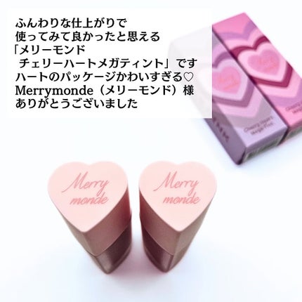 チェリーハート メガティント/Merrymonde/リップティントを使ったクチコミ(7枚目)