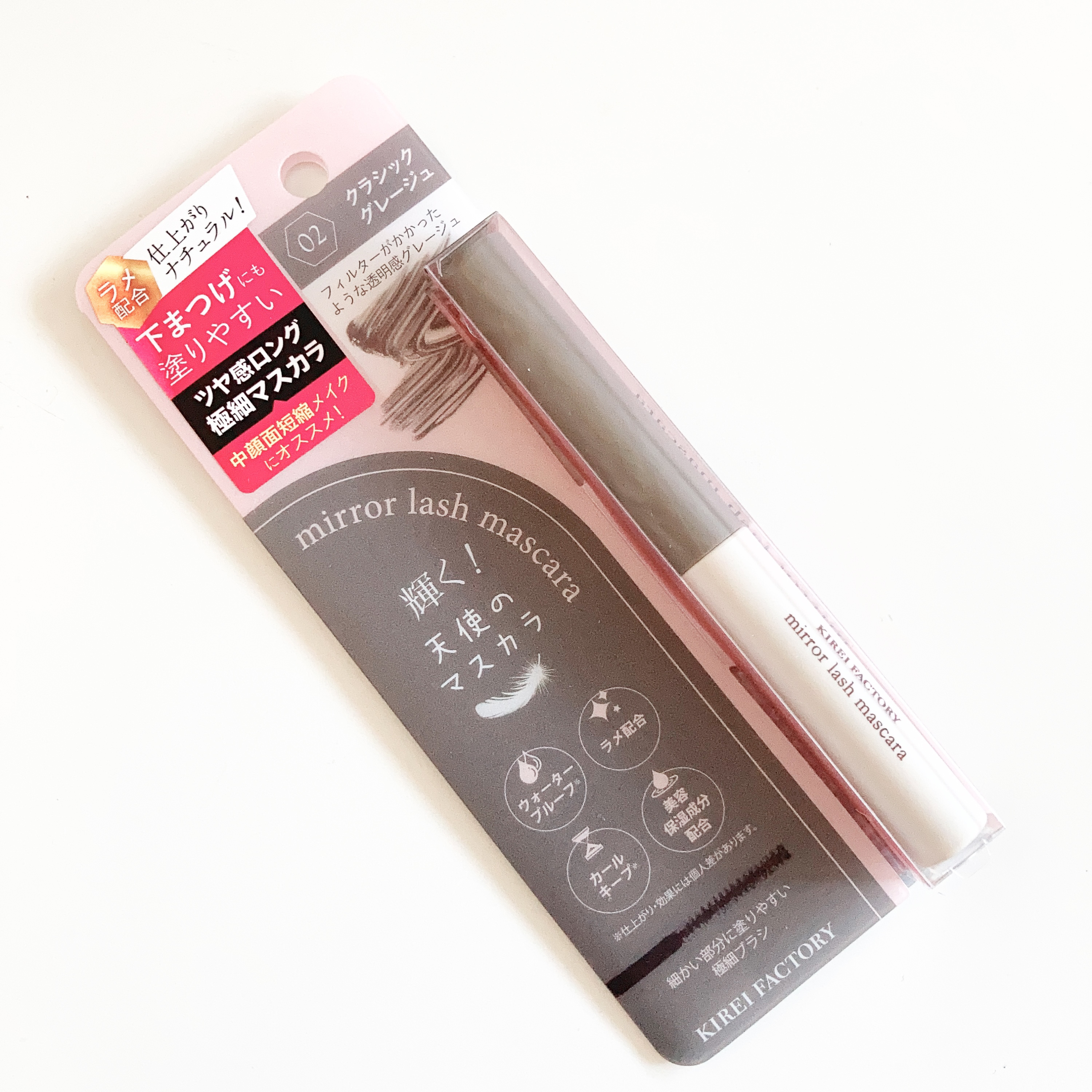 ミラーラッシュマスカラ/KIREI FACTORY/マスカラを使ったクチコミ（1枚目）