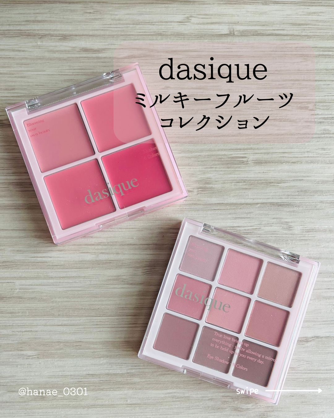 ブレンディングムードチーク/dasique/パウダーチークを使ったクチコミ（1枚目）