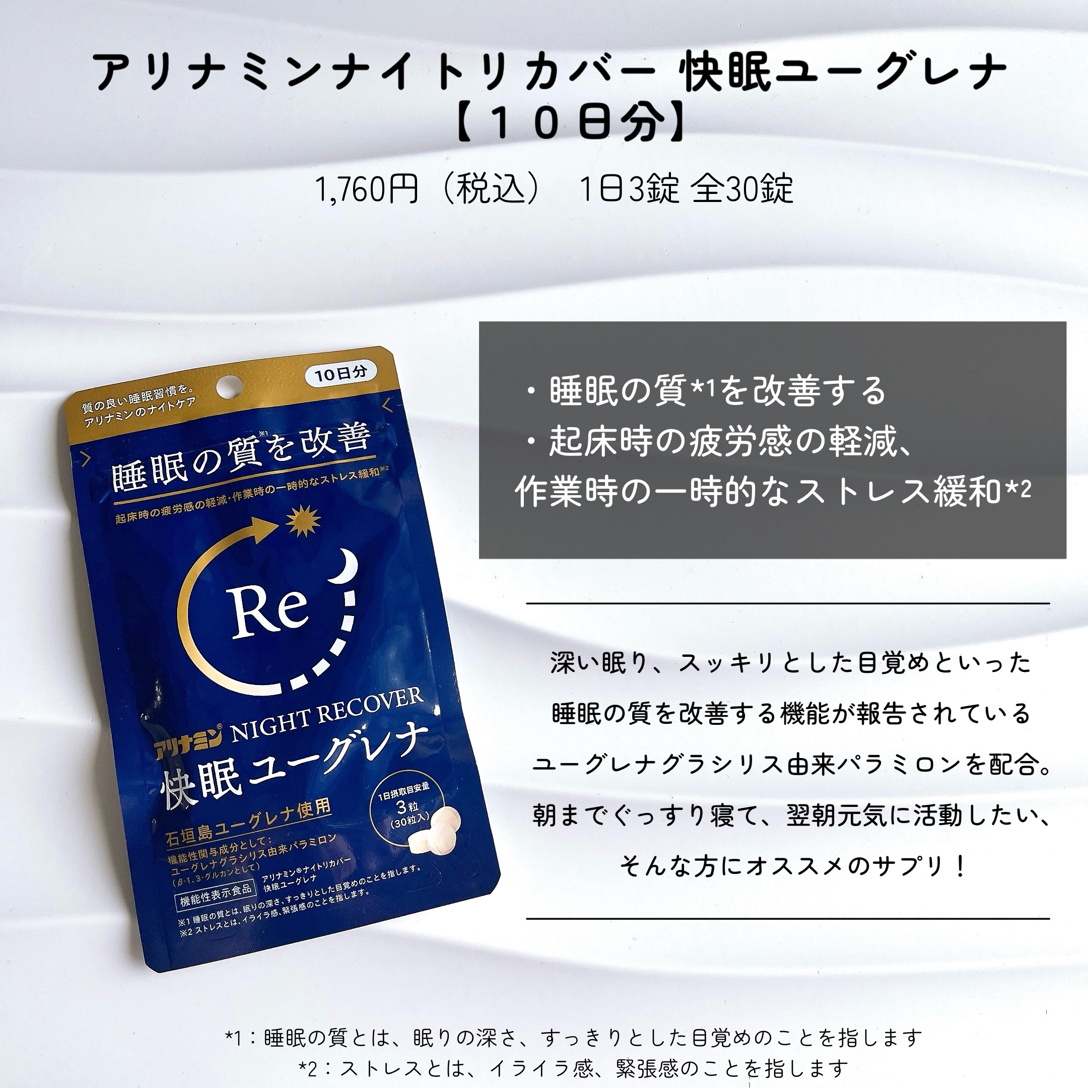 を使ったクチコミ（2枚目）