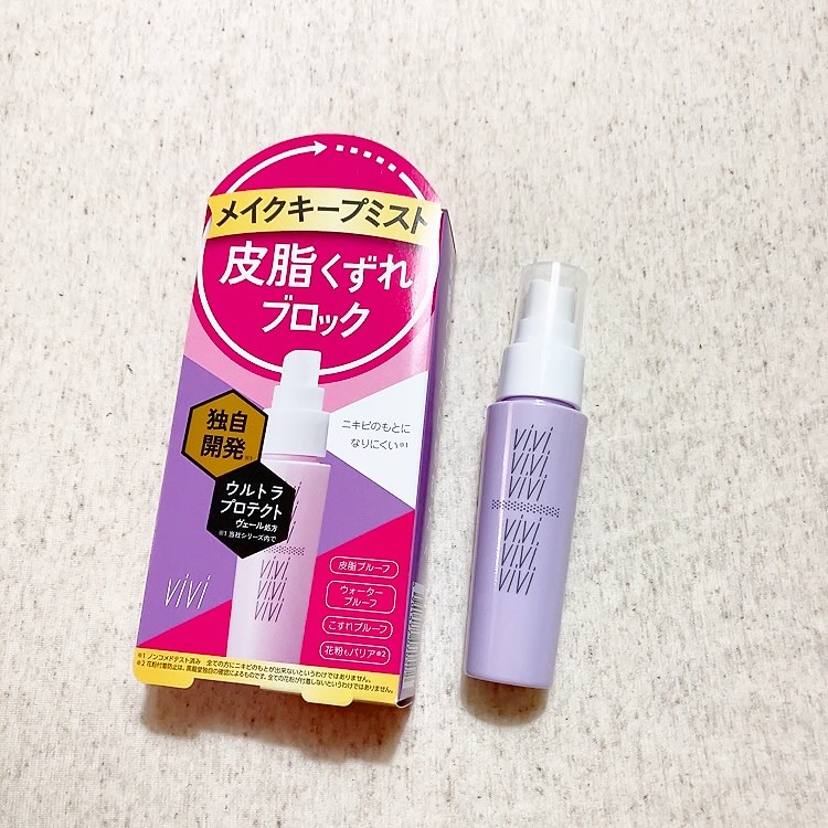 色持ちミスト/ヴィ・ヴィ/その他化粧小物を使ったクチコミ（1枚目）
