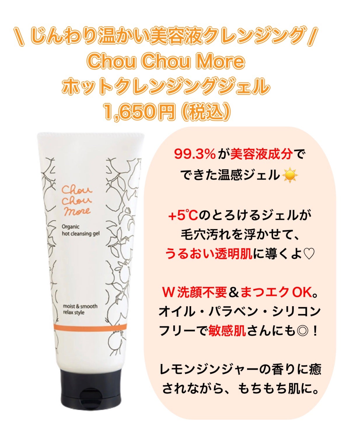 マイルドクレンジング オイル/ファンケル/オイルクレンジングを使ったクチコミ(3枚目)