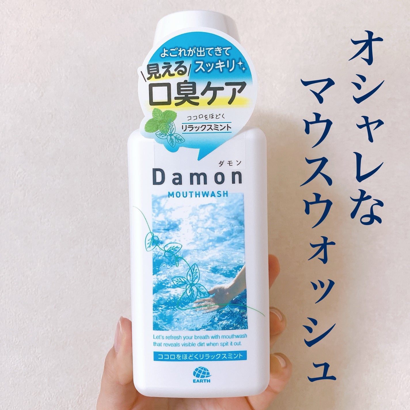 ãã¢ã³ ãªã©ãã¯ã¹ãã³ã/Damon/ããŠã¹ãŠã©ãã·ã¥ã»ã¹ãã¬ãŒã䜿ã£ãã¯ãã³ãïŒ1æç®ïŒ