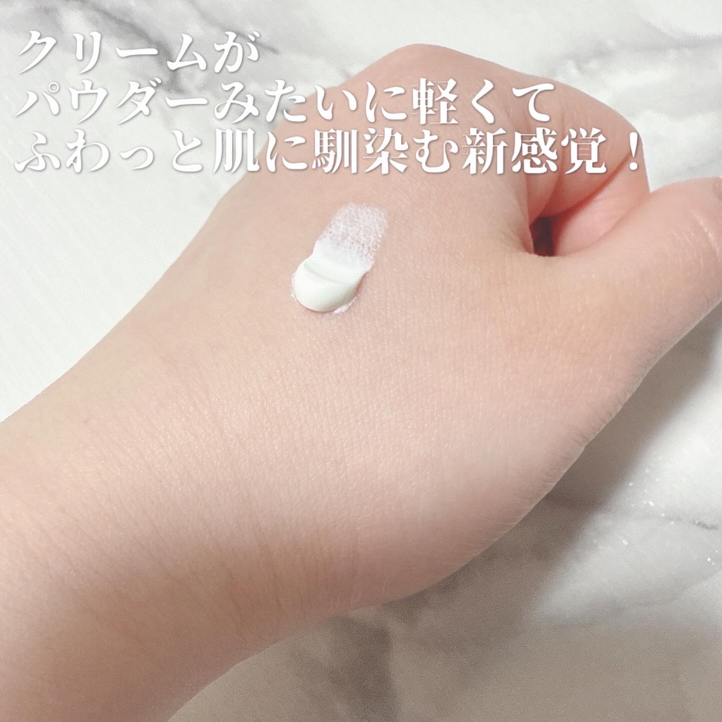 by365 パウダリーUVクリーム トーンアップ/ナリスアップ/日焼け止め・UVケアを使ったクチコミ（3枚目）