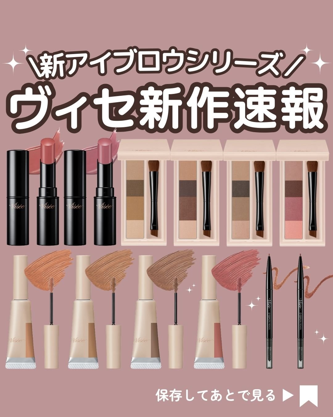 リシェ アイブロウペンシルS/Visée/アイブロウペンシルを使ったクチコミ（1枚目）