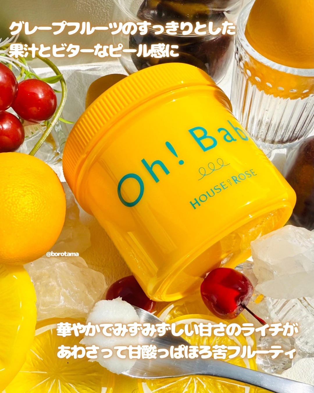 ボディ スムーザー LG/ハウス オブ ローゼ/ボディスクラブを使ったクチコミ（3枚目）