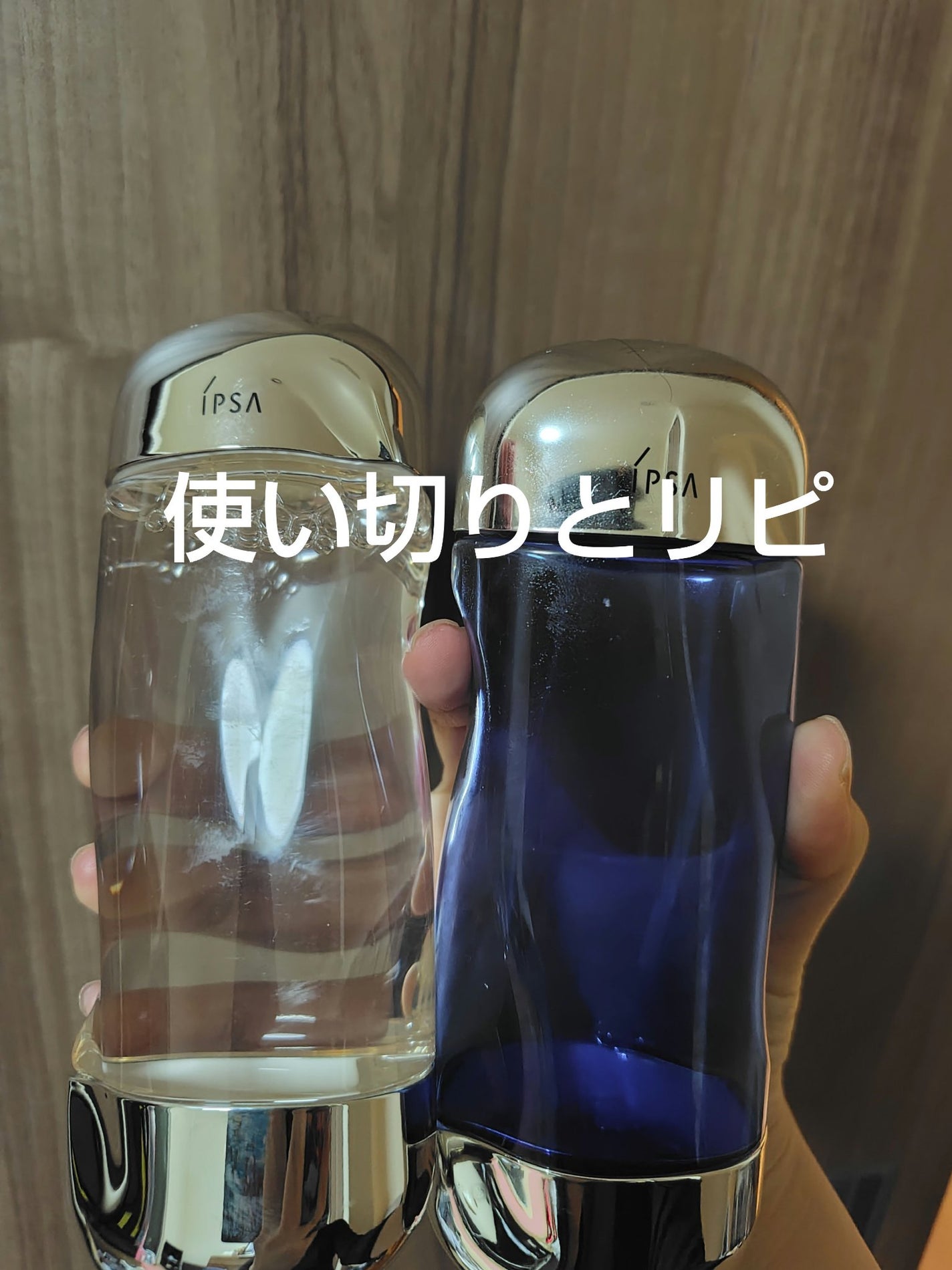 ザ・タイムR アクア/IPSA/化粧水を使ったクチコミ(1枚目)