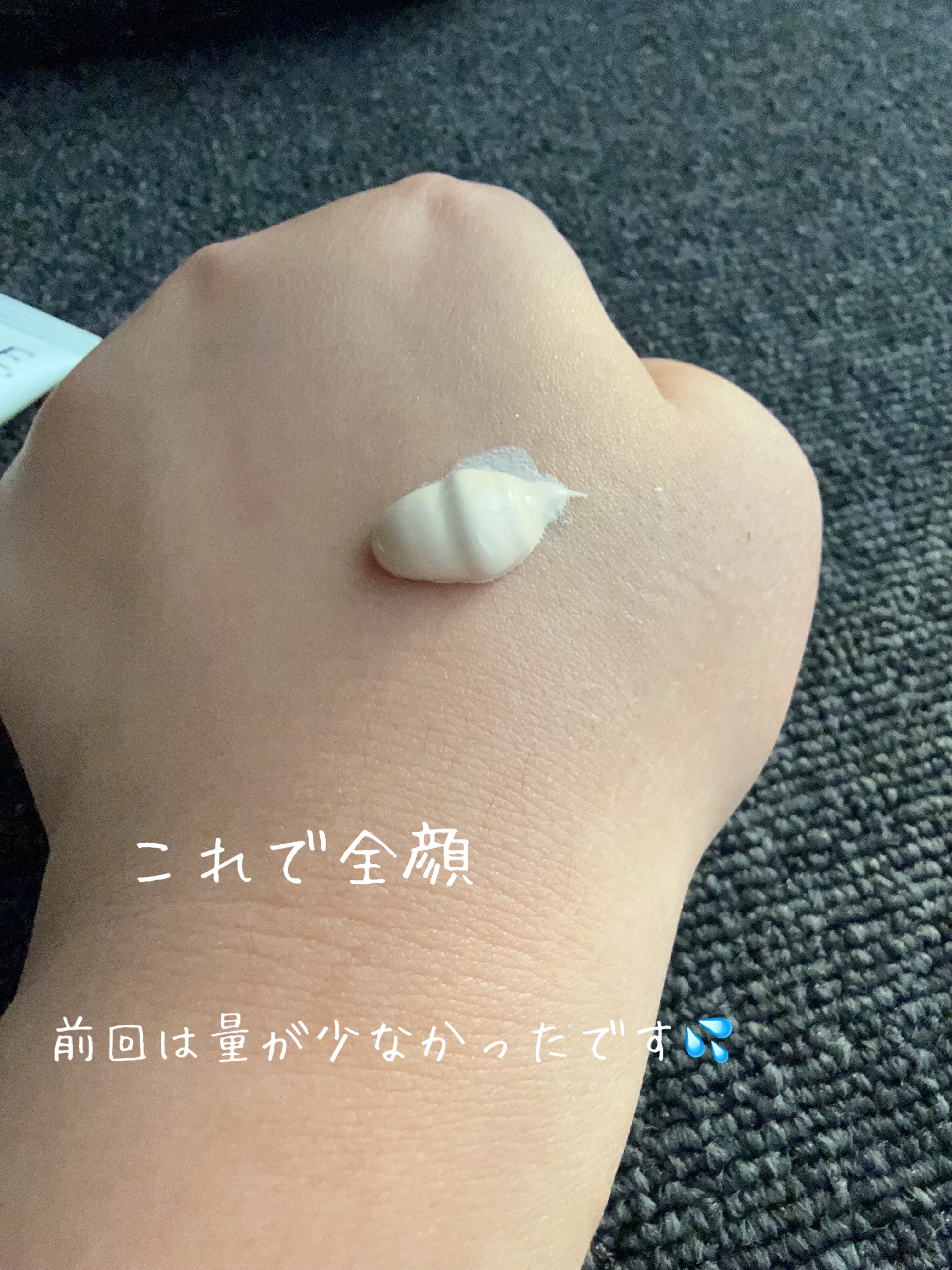 アリィー クロノビューティ カラーチューニングUV/アリィー/日焼け止めクリームを使ったクチコミ（3枚目）