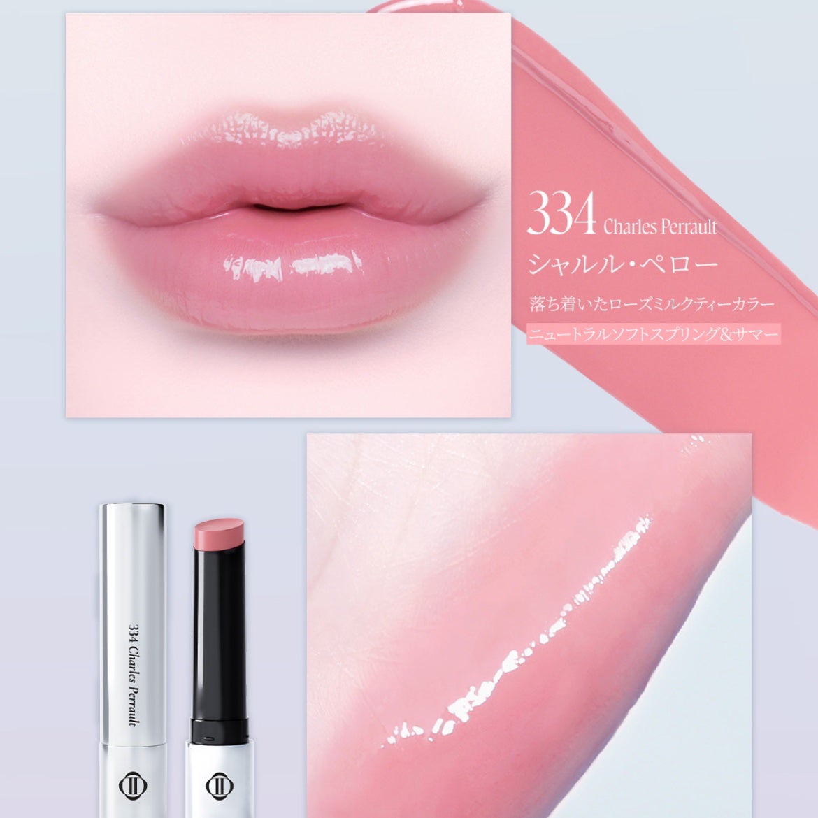 オーバーロードリップグレイズ/Dinto/口紅を使ったクチコミ(5枚目)