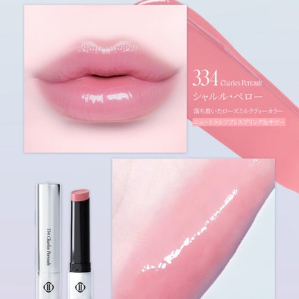 オーバーロードリップグレイズ/Dinto/口紅を使ったクチコミ(5枚目)