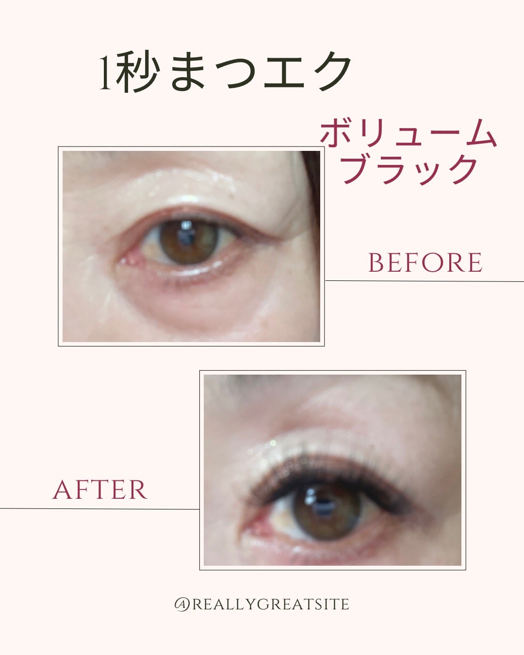 1秒まつエク/Miss eye d'or/つけまつげを使ったクチコミ(5枚目)