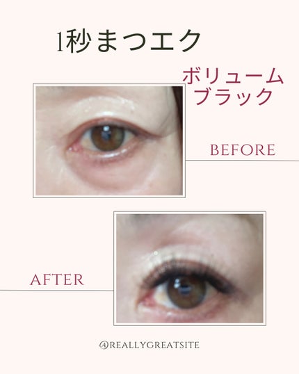 1秒まつエク/Miss eye d'or/つけまつげを使ったクチコミ(5枚目)