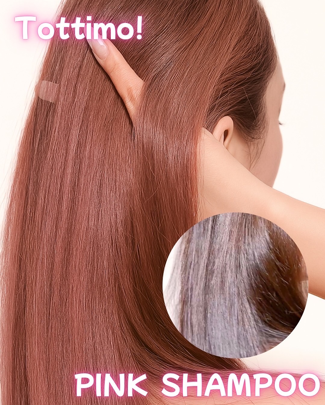 ピンクシャンプー No!More!Yellow! /アイケイ/市販シャンプーを使ったクチコミ（3枚目）