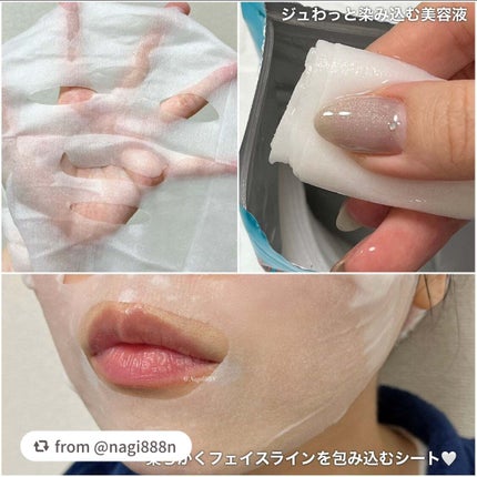 ルルルン ハイドラ AZ マスク/ルルルン/シートマスク・パックを使ったクチコミ(2枚目)